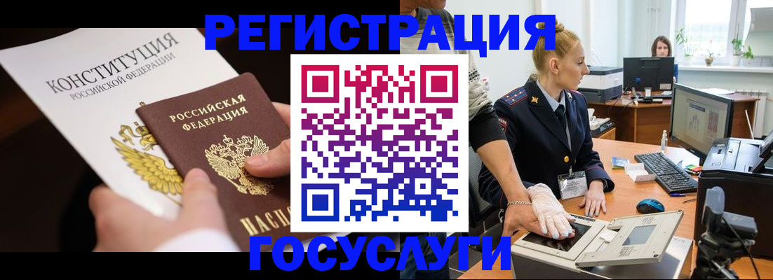 временная регистрация надежно в Симферополе