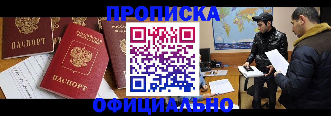 регистрация для дет. сада в Симферополе